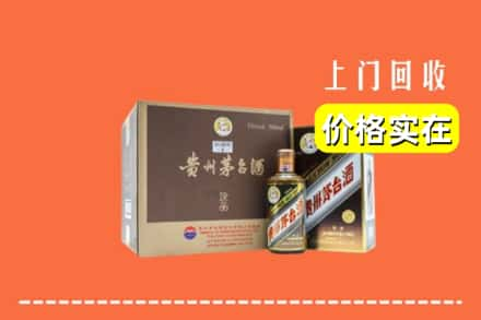 临沧市云县回收彩釉茅台酒